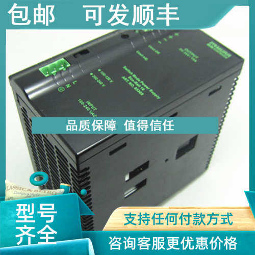 议价穆尔电源 85305 Eoc-Rall10 ART.No85305