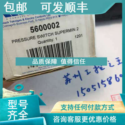 议价BLACK TEKNIGAS 压力开关  5600002
