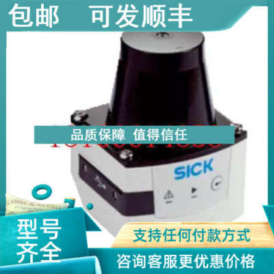 议价sick西克TIM551-2050001激光扫描仪1060445
