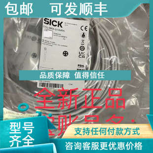 100EA1MRJA4SICK西克插头和电缆 YM2D24 议价YM2A18 050UA5XLEAX