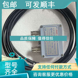 MAS2600 H20 700mbar传感器模块 议价