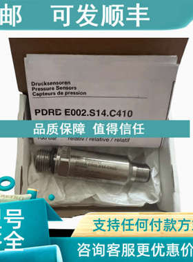 议价堡盟压力传感器 10125636  PDRB E002.S14.C410