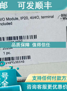 议价BWU必威4265模块/必威模块4968模块网关