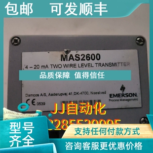 G30 议价 2600 20mA MAS