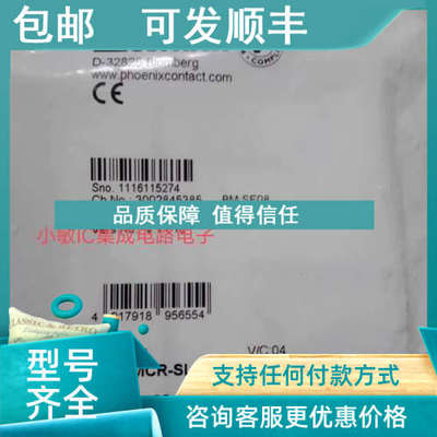 议价Phoenix/菲尼克斯温度传感器变送器MCR-SL-TC-UI-NC 2864299