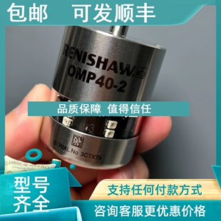 2接收器 OMI 议价雷尼绍omp40 2测头
