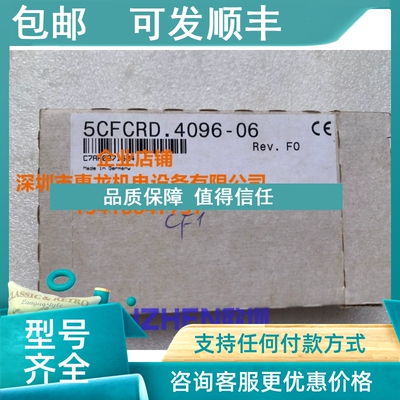 议价奥地利B&R 贝加莱PCL内存卡5CFCRD.4096-06  4G