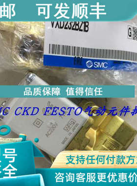 议价SMC电磁阀 VX220DA VX220DAXB VX222DAXB