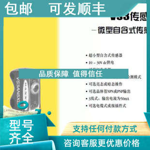 邦纳价优BANNER 议价VS35E VS3AP5R VS3AN5R 详 VS35EV