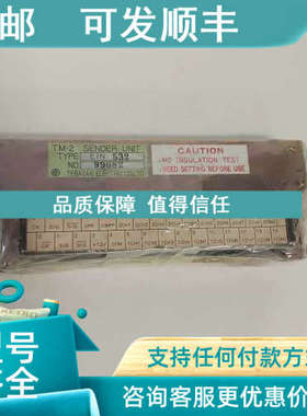 议价寺崎TERASAKI 信号接收模块EIN-532