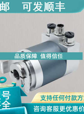 议价堡盟编码器 GBMMS.0203EA2 （定制开发