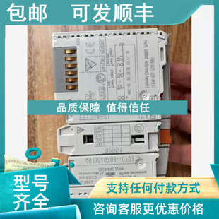 议价万可主机750 881图