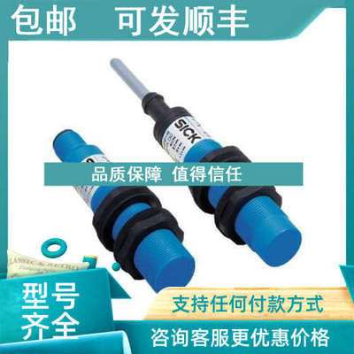 议价西克SICK) 接近传感器 CM18-12NNP-KC1 6021458)