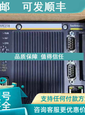 议价bachmann PLC MPC270 Ram128mb C F512MB 11292242 0O012759-