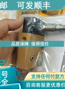 议价船用电磁阀五位二通阀PN:2656655 341L9534
