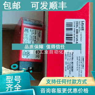 议价leuze 劳易测50103709 HRTL 3505000背景抑制传感器