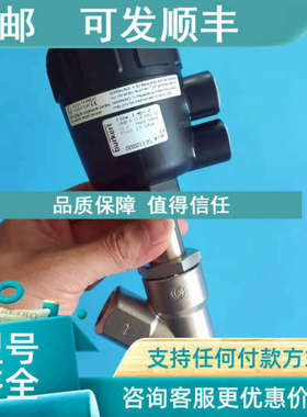 议价burkert2000角座阀 00001135  DN15锈钢材质螺纹款 常闭 ++