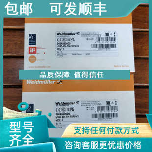 FSPS 议价魏德米勒2464590000 8DI V2照 UR20