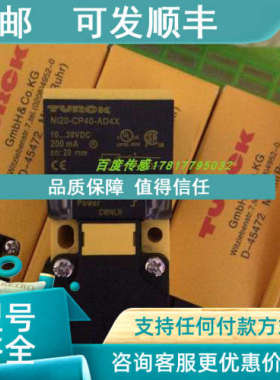 议价图尔克电容式传感器BCE10-QF5.5-AN6X2/S3644