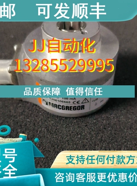 议价MACGREGOR  3241409-801