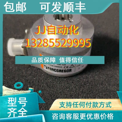 议价MACGREGOR  3241409-801