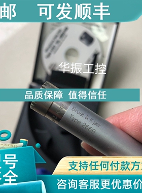 议价Bruel&Kjaer?4149传声器4192?B&K 4185 BK4524/4938/4191/418