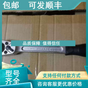 4910 HAZET MADE GERMANY 议价CHR VAN