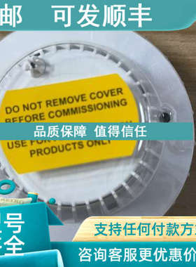 议价Consilium康士廉NS-AOHS-IS探测器N11250