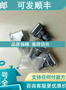 议价白色按键  TOP  AD16  250VAC  3A  30VDC  1A   方形