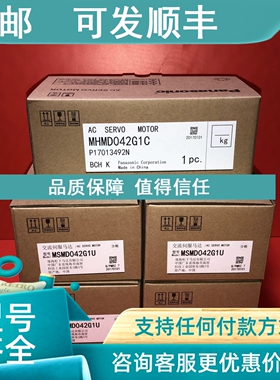 议价R88M-U20030LA-S1电机R88M-U20030VA-S1 R88M-U40030VA-S