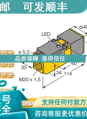 议价TURCK 图尔克NI25U-CK40-AN6X2-H1141 NI35U-CK40-AN6X2-H114