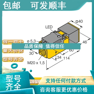 图尔克NI25U NI35U CK40 H1141 H114 AN6X2 议价TURCK