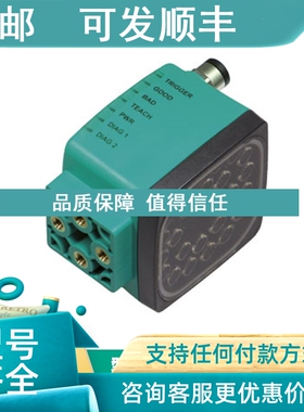 议价 传感器/执行器模块NRB20-L3-E2-IO-C-V1 NRB2-8GM40-E2