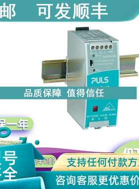 议价普尔世PULS UZW24.101 ZM1.UBC10 ZM11.SIDE ZM12.SIDE ZM13.