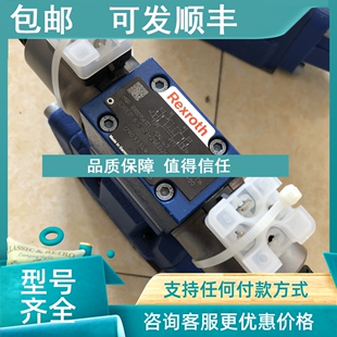 号MNR M=00 R900956101 21=25EG24N9K4 议价力士乐比例阀3DREP6C