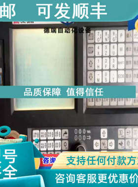 议价KND CNC series K1Ti凯恩帝K1Ti数控