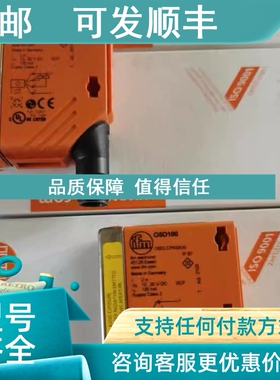 议价易福门镜面反射传感器O5P500 05P500 O4P500 04P500