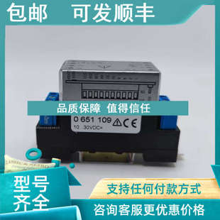 议价0651109计数器Hengstler亨士乐0 109 651