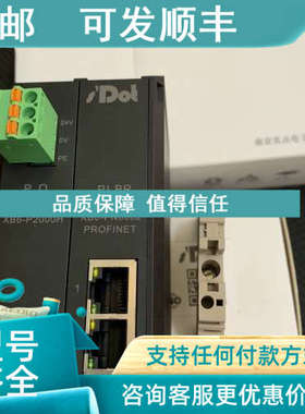 议价南京点XB6-EC/EI/PN2002ST XB6-CB/CT/MT2002ST耦合器模块