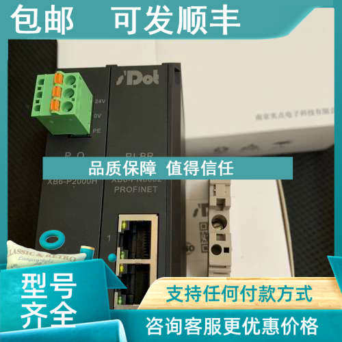 议价南京点XB6-EC/EI/PN2002ST XB6-CB/CT/MT2002ST耦合器模块