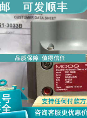 议价MOOG Mod D951-2007 D951-0013 D951-2115 A D951-0011/B 柱