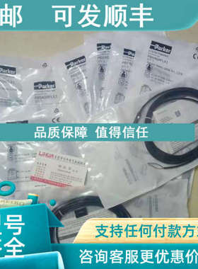 议价磁性开关P8SAGNCHX P8SAGSCHX P8SAGRFLX1