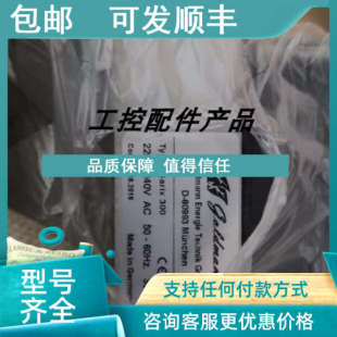 300 220V 240V 议价GM Garix 80993 风扇