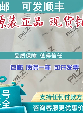 议价PILZ 541009 PSEN cs3.1 M12/8-0.15m/PSEN cs3.1 1Unit