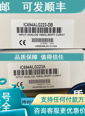 议价GE FANUC/发那科 IC694ALG232LT IC694ALG233 IC694ALG233CA