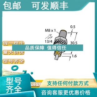 VNP6X2 H1151 NI50U 议价TURCK VP6X2 BT30 CK40 图尔克XSOR400