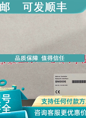 议价IO-Link传感器/执行器集线器（PNPBNI IOL-104-000-K006