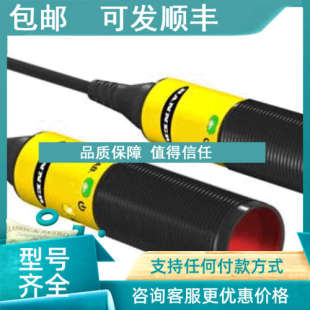 邦纳BANNER光电传感器 详 2VPDL 议价S18