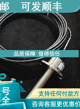 议价传感器5242831-3