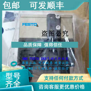 0371090 PGN 议价SCHUNK雄克气爪